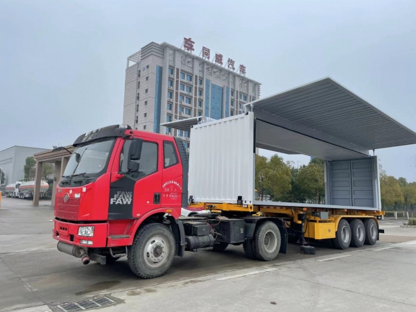 四十英尺危險品罐箱骨架運輸半掛車